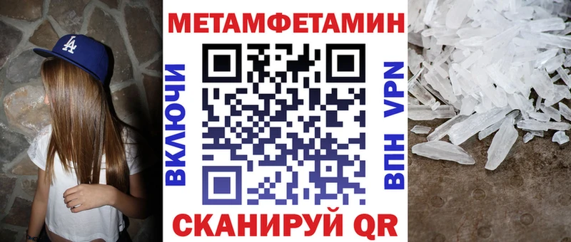 Амфетамин VHQ  блэк спрут зеркало  Старый Оскол 