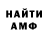 Amphetamine Premium Solamor8894