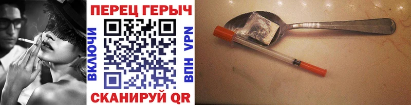 blacksprut   Старый Оскол  ГЕРОИН хмурый 