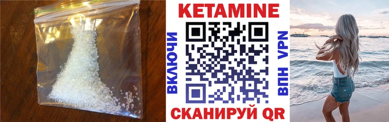 КЕТАМИН ketamine купить наркотики цена Старый Оскол
