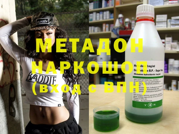 кокаин премиум Алексин