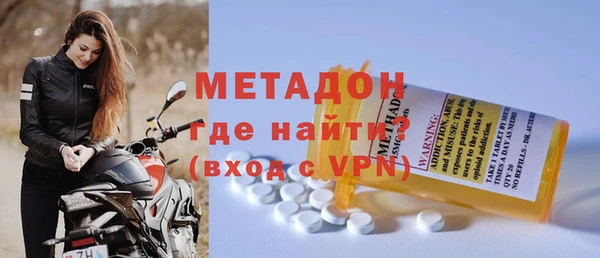 кокаин премиум Алексин