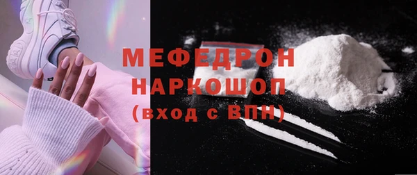 кокаин премиум Алексин