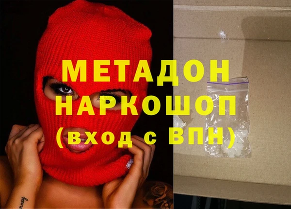 кокаин премиум Алексин