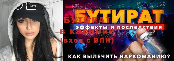 кокаин премиум Алексин