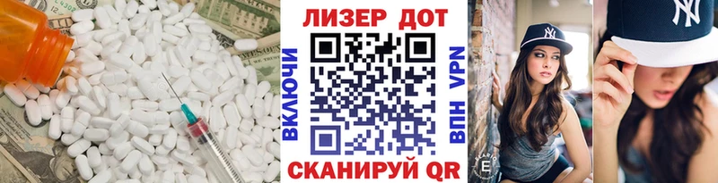 LSD-25 экстази ecstasy  Старый Оскол 