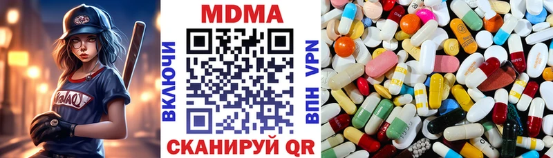 blacksprut сайт  Старый Оскол  MDMA crystal 