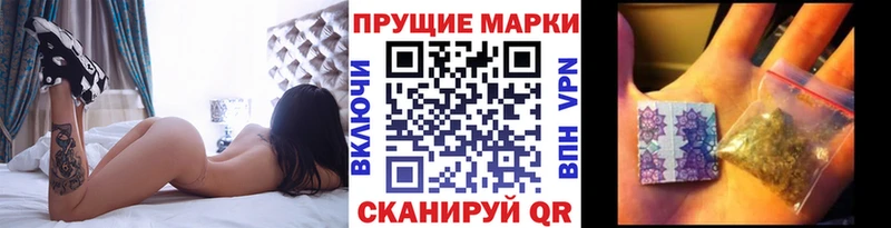 Марки N-bome 1500мкг  omg   Старый Оскол 