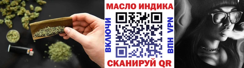 наркотики  Старый Оскол  ТГК THC oil 