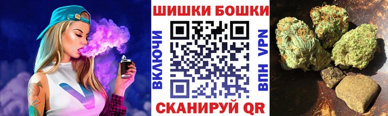 МАРИХУАНА конопля  наркота  МЕГА как войти  Старый Оскол 